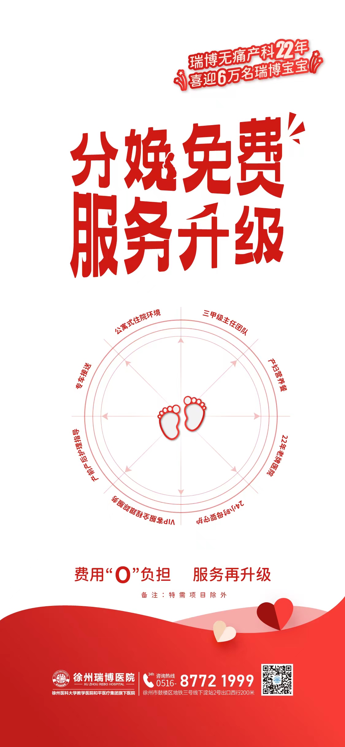微信图片_2025-07-18_080617_555.jpg
